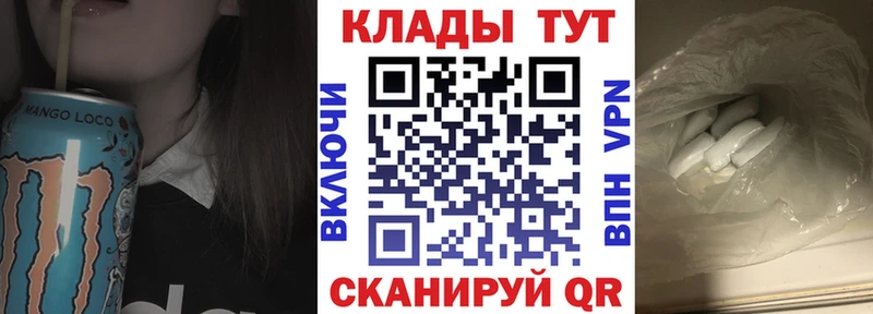 Магазин наркотиков Яровое СК  Канабис  ГЕРОИН  Cocaine  АМФЕТАМИН 
