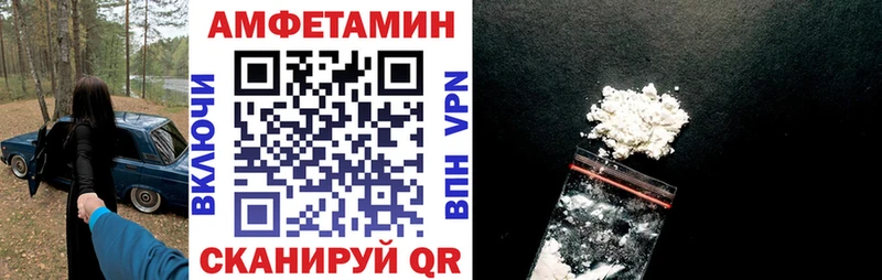 где найти наркотики  Яровое  мега как войти  АМФ Розовый 