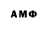 Экстази MDMA Mark Lefou