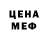 A PVP кристаллы Widgi chel