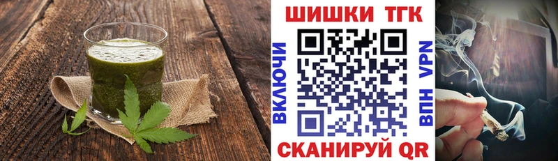 продажа наркотиков  Яровое  Cannafood конопля 