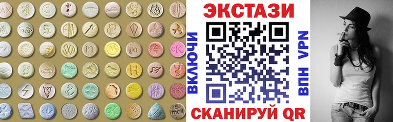 Экстази 300 mg  ОМГ ОМГ ссылка  Яровое 