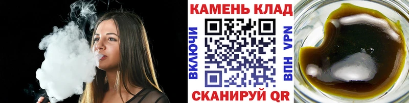 ГАШ гарик  ссылка на мегу ONION  Яровое 