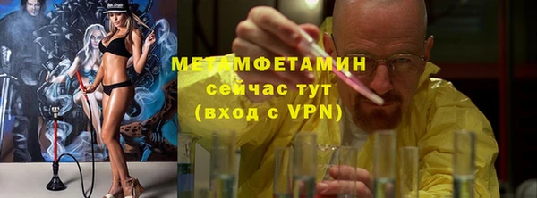 мдпв Сафоново