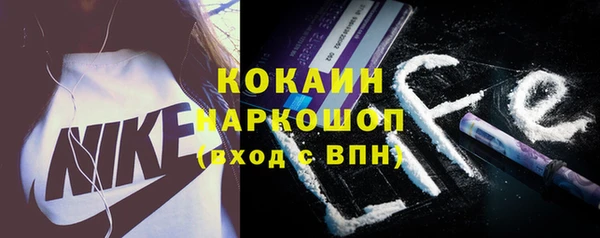 хмурый Саяногорск