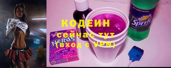 мескалин Сатка