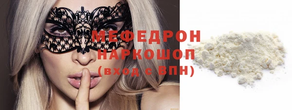 хмурый Саяногорск