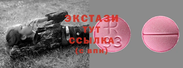 хмурый Саяногорск