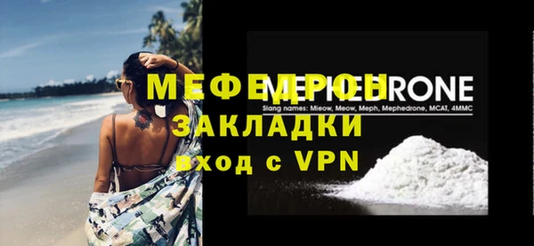 хмурый Саяногорск