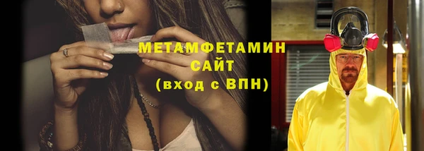 хмурый Саяногорск