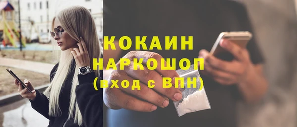мескалин Сатка