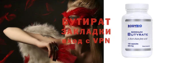 мескалин Сатка