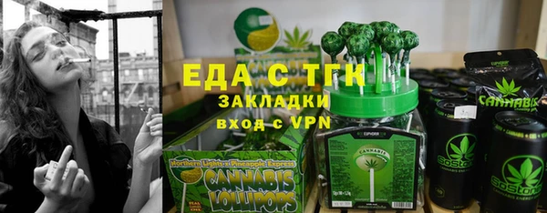 мескалин Сатка