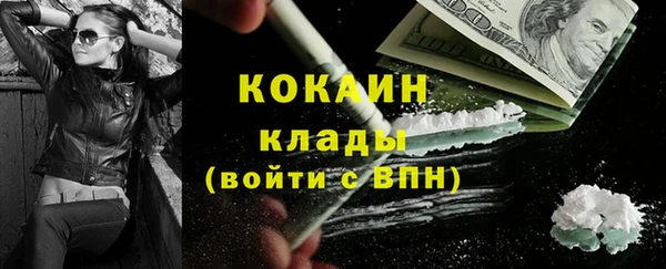 хмурый Саяногорск
