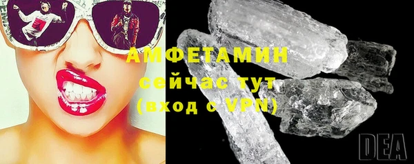 мескалин Сатка