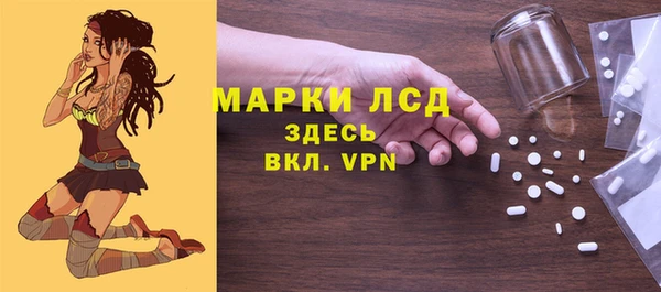 хмурый Саяногорск