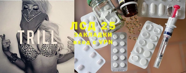 мескалин Сатка