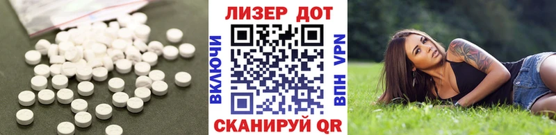 Лсд 25 экстази ecstasy  kraken зеркало  Яровое 