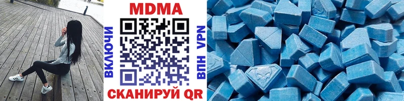 МДМА crystal  Яровое 