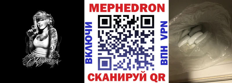 МЯУ-МЯУ VHQ  закладка  Яровое 