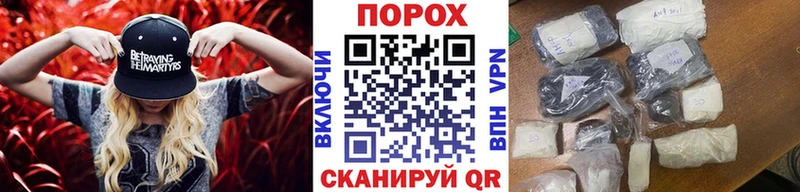 наркошоп  Яровое  Метамфетамин мет 