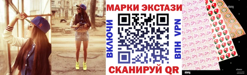 Марки 25I-NBOMe 1,8мг Яровое