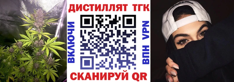 продажа наркотиков hydra зеркало Дистиллят ТГК THC oil Яровое